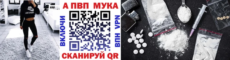 Продажа наркотиков Ессентуки Канабис  Cocaine  АМФЕТАМИН  МЕТАДОН  Гашиш  hydra как зайти  Меф 