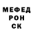 КЕТАМИН VHQ Doubaev Deni