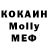 МДМА Molly Irina Petrauskiene