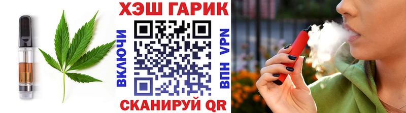 закладки  Ессентуки  Canna-Cookies марихуана 