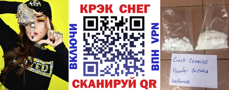 где купить наркотик  Ессентуки  blacksprut ссылки  Cocaine Columbia 