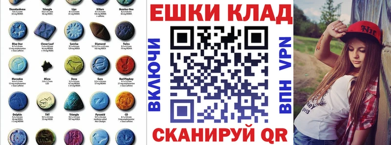 Ecstasy mix  даркнет сайт  Ессентуки 