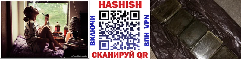 магазин    Ессентуки  Гашиш хэш 