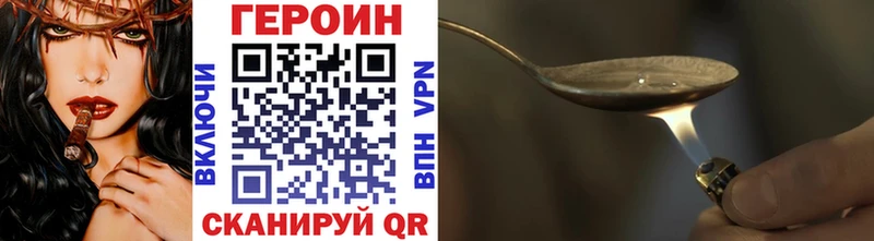 Героин герыч  сколько стоит  Ессентуки 