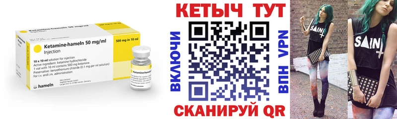 цены   Ессентуки  мега вход  КЕТАМИН VHQ 