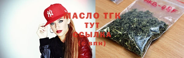 мяу мяу кристалл Балахна