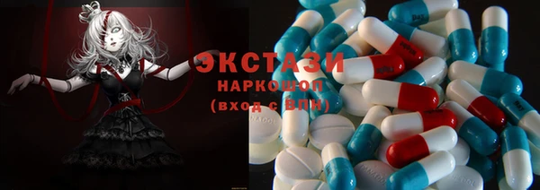 мяу мяу кристалл Балахна