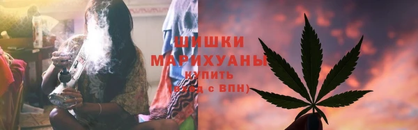 мяу мяу кристалл Балахна