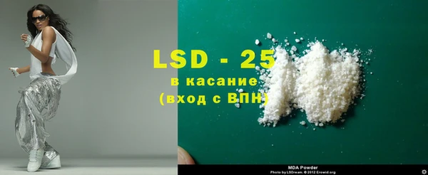 мяу мяу кристалл Балахна