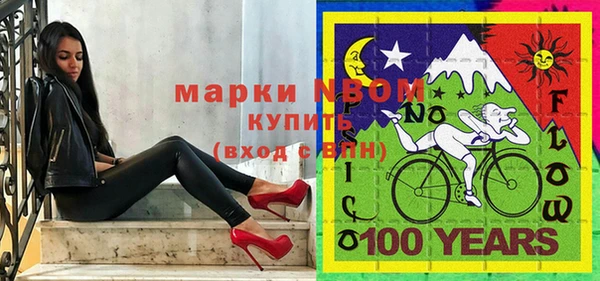 наркотики Баксан