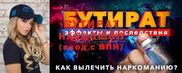 наркотики Баксан