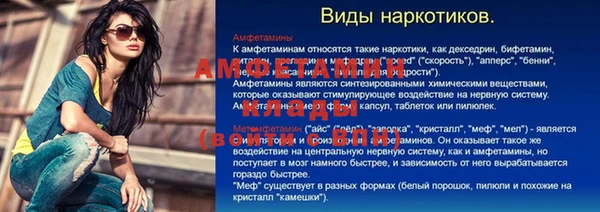 прущая мука Балабаново
