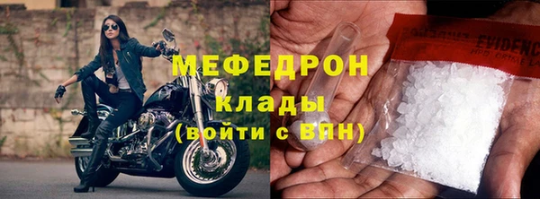 хмурый Белокуриха
