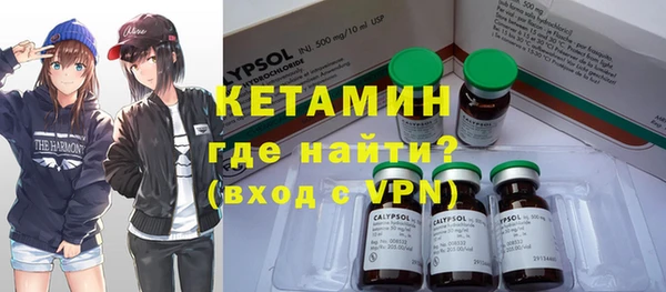 мяу мяу кристалл Балахна