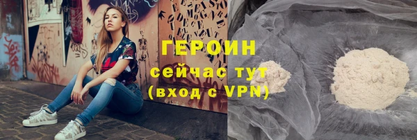 мяу мяу кристалл Балахна