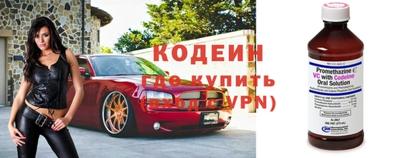 мяу мяу кристалл Балахна