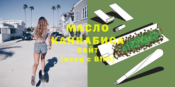 мяу мяу кристалл Балахна