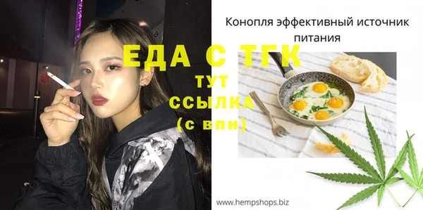 прущая мука Балабаново