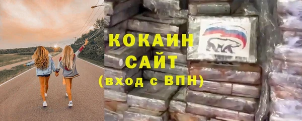 наркотики Баксан