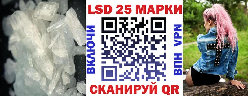 LSD-25 экстази ecstasy Ессентуки