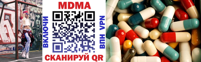 что такое   Ессентуки  blacksprut   MDMA VHQ 