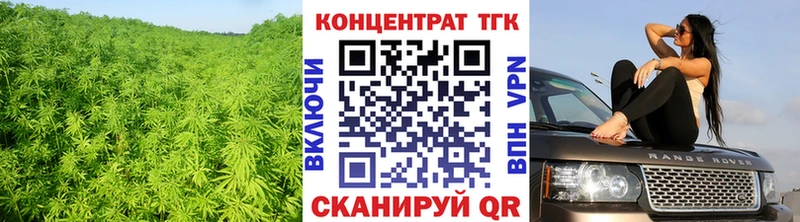 ТГК концентрат  Ессентуки 